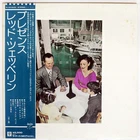 LED ZEPPELIN PRESENCE ATLANTIC P10160N Japan OBI VINYL LP