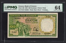 Greece  100 Drachmai 1939 P108  Uncirculated Grade 64