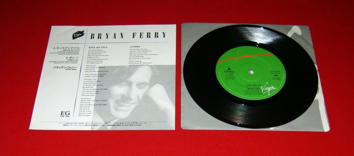Bryan Ferry (Roxy Music) 7