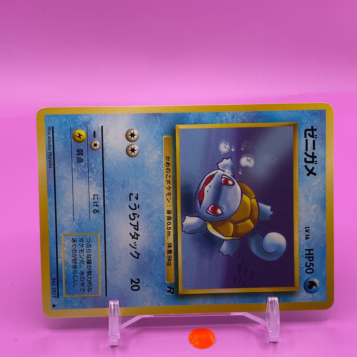 Squirtle TCG Lv.16 Pokemon Card Game Japanese Japan Nintendo Anime