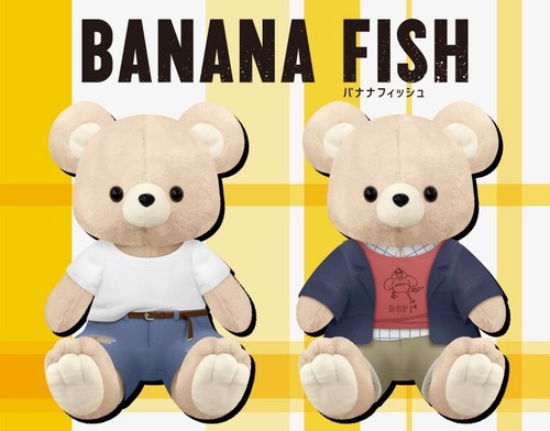 banana fish teddy bear