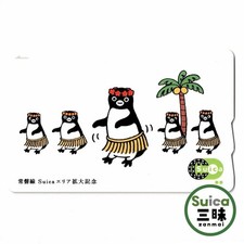 Joban Line Area Expansion Suica transportation IC card Suica's Penguin Hula