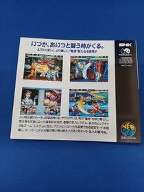 Neo Geo CD Art of Fighting 2 Model Number Art of Fighting 2 SNK
