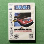 Daytona USA Championship Circuit Edition Sega Saturn 1995 Video Game Tested Used