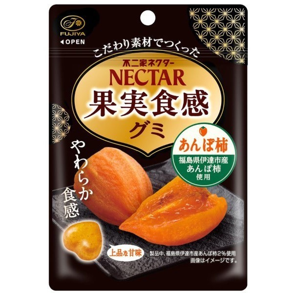 Fujiya Néctar Caqui Sabor Gummi Candy Gommy 44g de Japón