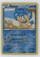Panpour Russian Reverse Foil Pokémon XY Base Set #37