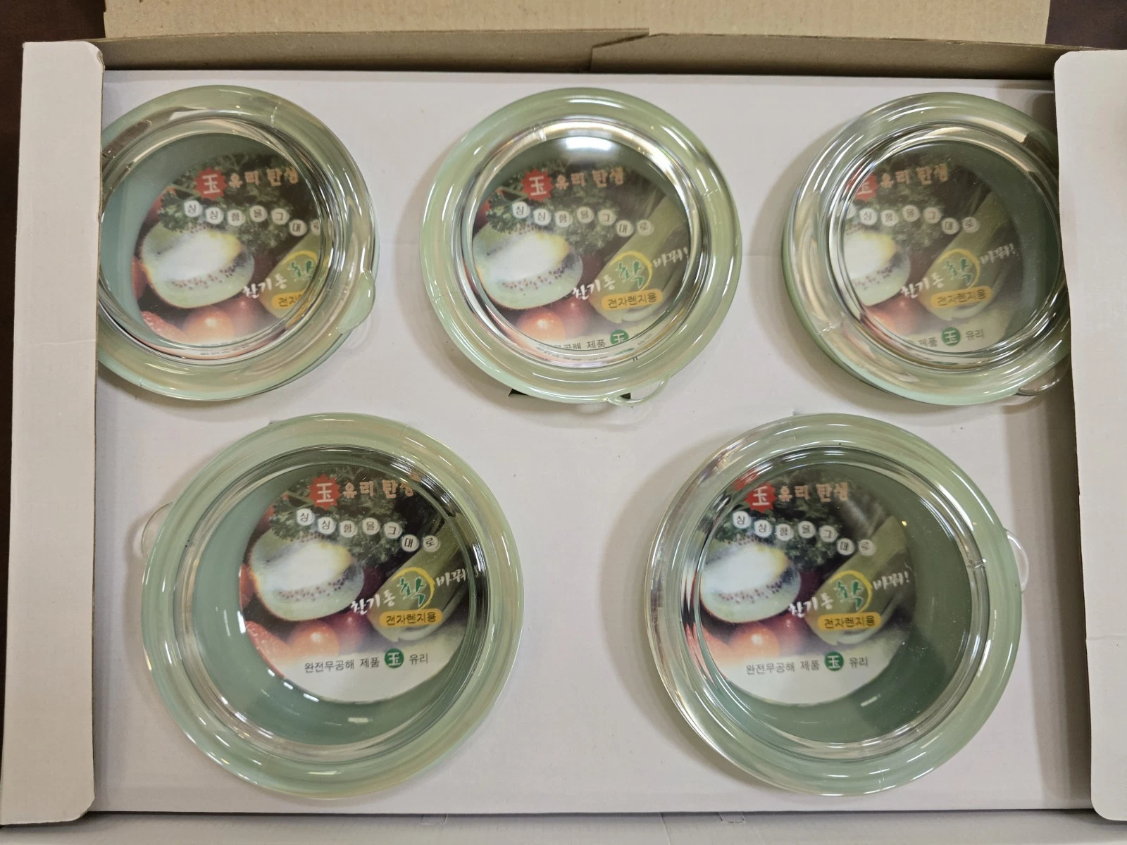 KOREAN GLASS MIXING BOWL SET STORAGE BOWLS