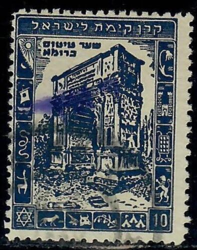 Ancien timbre d'étiquette minhelet intérimaire Judaica Israël diaspora arc de Titus Rome - Photo 1/1