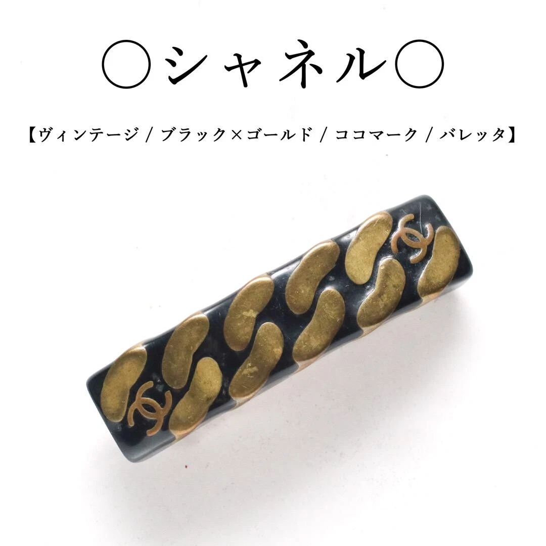 CHANEL Barrette Hair Clip 97A Coco Mark Gold Black from JP | eBay