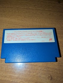 Shadowgate Famicom Nintendo