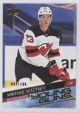 2020-21 Extended Series Young Guns UD Exclusives 94/100 Mikhail Maltsev #723 h1f