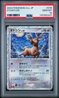 2023 POKEMON JAPANESE CLASSIC CHARIZARD & HO-OH EX DECK #016 STANTLER PSA 10