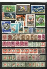 HONGRIE - Lot de timbres tous différents