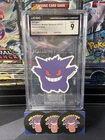 Gengar Mobile Sticker Gourmandise CGC 9 Free Uk P&p