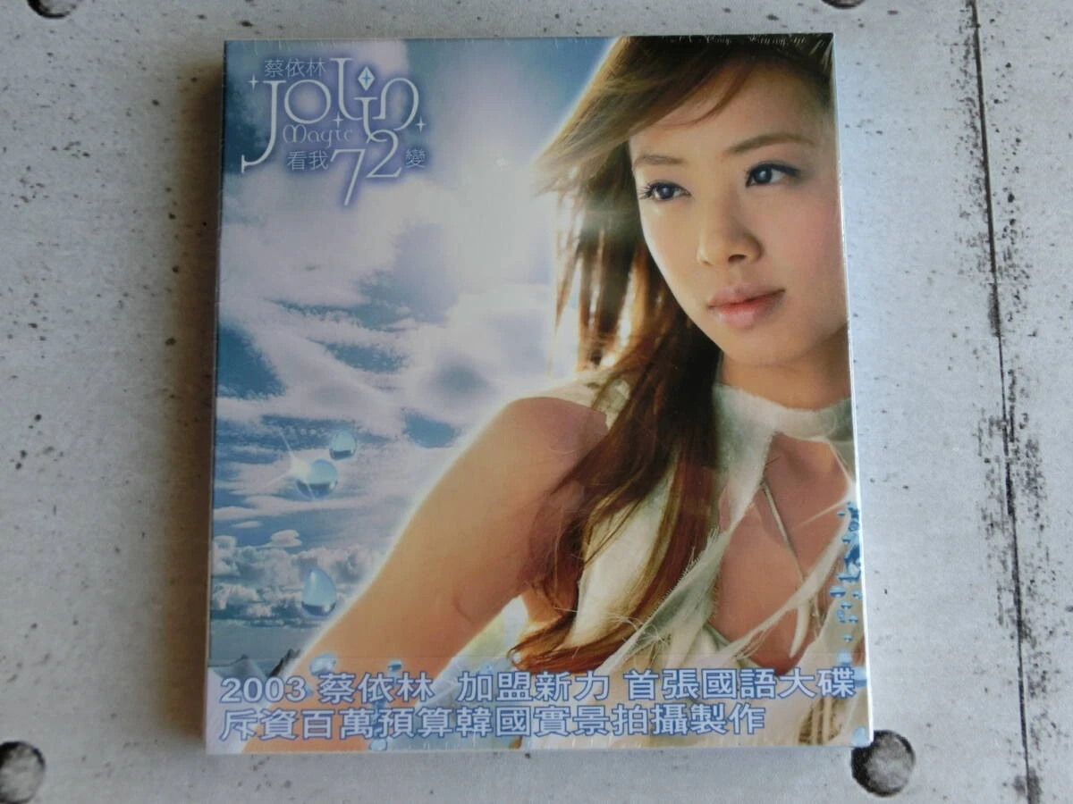 Music CDs Jolin Tsai for sale | eBay