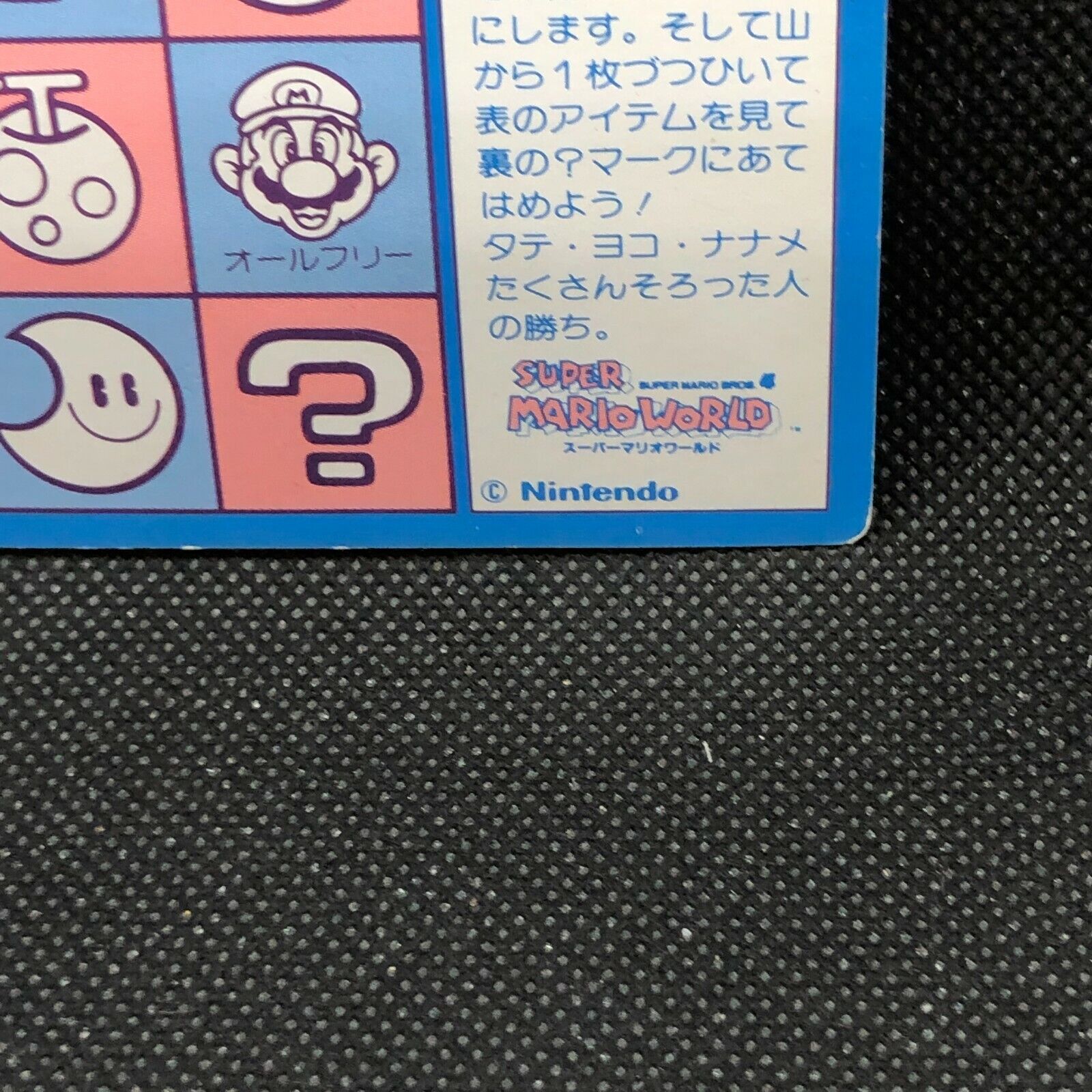 Mario Baby Yoshi #27 Super Mario World 4 Nintendo Top Card Very Rare Japan  F/S