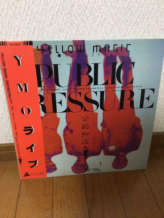 YMO Analog Records Ryuichi Sakamoto Old Japanese Records | eBay