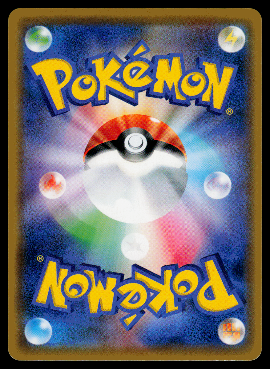 NM - Pokemon Japanese Tag All Stars sm12a Kangaskhan 107/173 NM - Pokemon Japanese Tag All Stars sm12a Kangaskhan 107/173