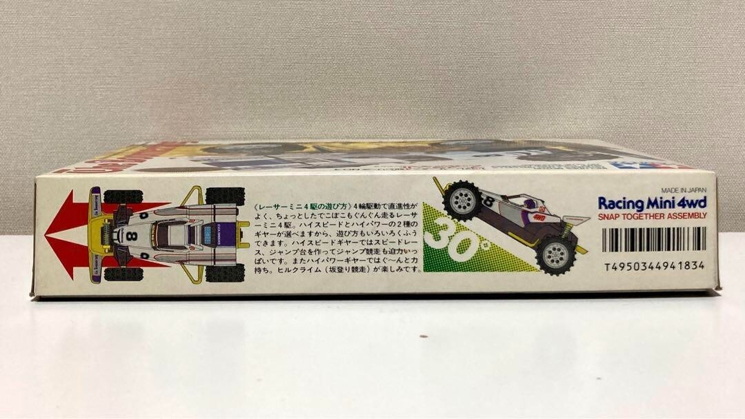 TAMIYA 1/32 Racer Mini 4WD Series NO.4 Boomerang Jr. Vintage TAMIYA 1/32 Racer Mini 4WD Series NO.4 Boomerang Jr. Vintage