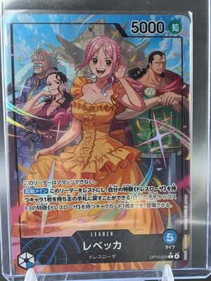 OP15-039 Rebecca Leader V2 Alternative Art - One Piece TCG JAP