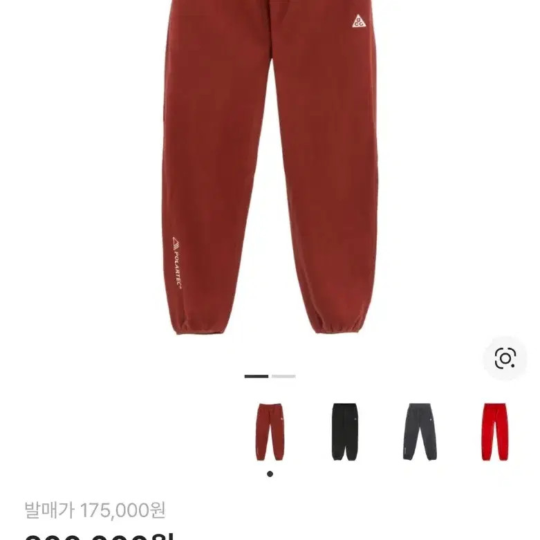 Nike ACG Polartec Wolf Tree Fleece Pants - Brown XL