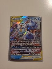 Pokémon Turtok & Plinfa GX TAG TEAM 016/064 – Remix Bout SM11a – Japan – NM