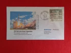 2019 - FDC - SPACE - KOUROU, START EINER VA 250 ARIANE 5 ECA TRAGERRAKETE