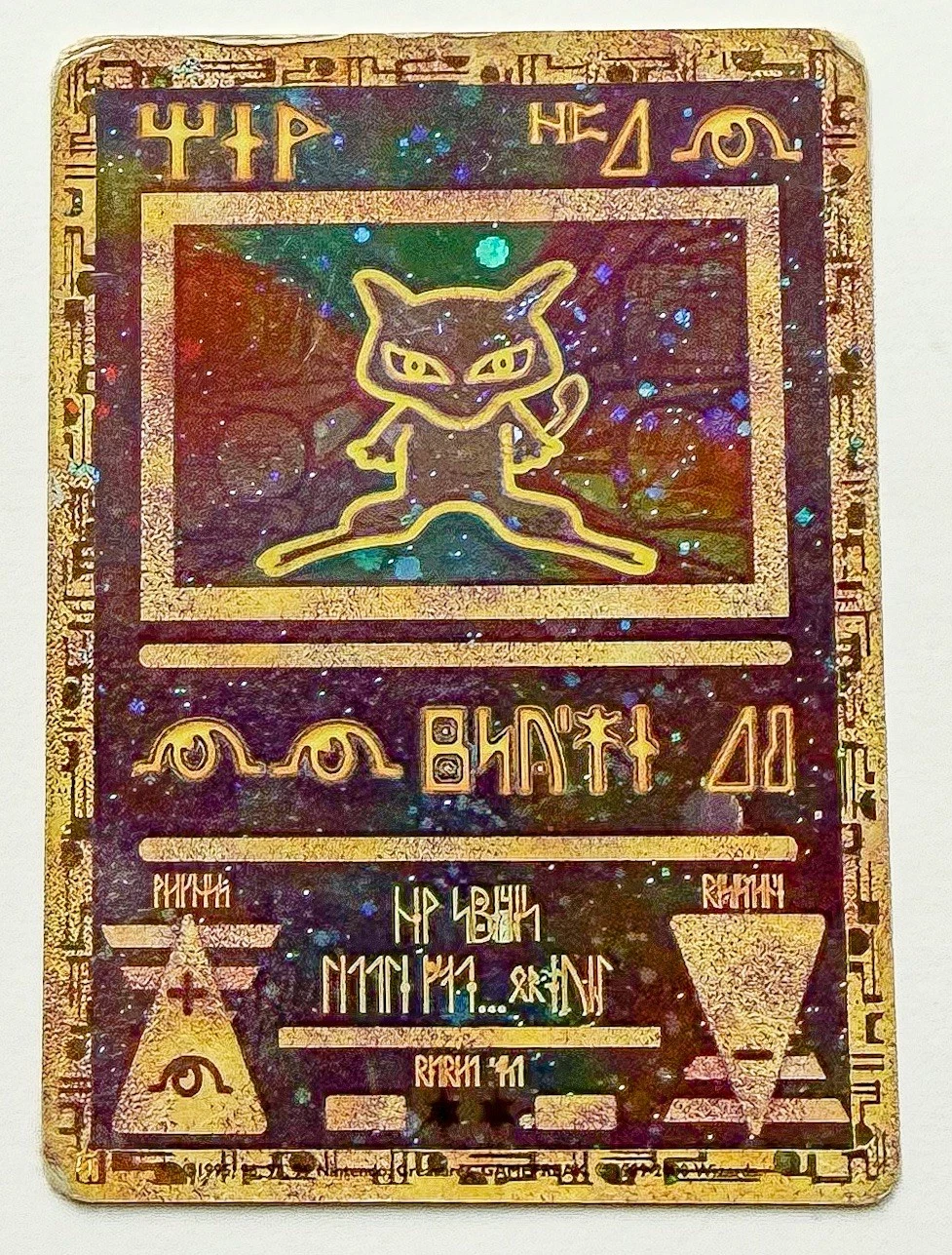 A Pokemon promo card