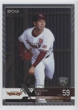 2022 Epoch NPB Luxury Collection Katsutoshi Tai #078