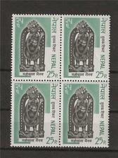 Nepal 1971 Sc# 248 Sculpture of Siva Manhankal Bhairab block 4 MNH