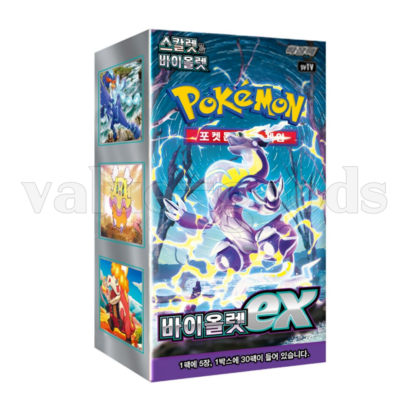 【BOX】バイオレットex 5BOX Pokemon TCG: Scarlet & Violet - Violet EX Booster Box sv1V (Korean