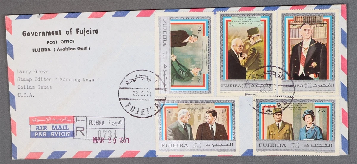Used United Arab Emirates Stamps for sale | eBay