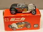 HOT WHEELS JAPANESE RED BOX #41 VINTAGE REDLINE STREET RODDER MINT IN BOX c