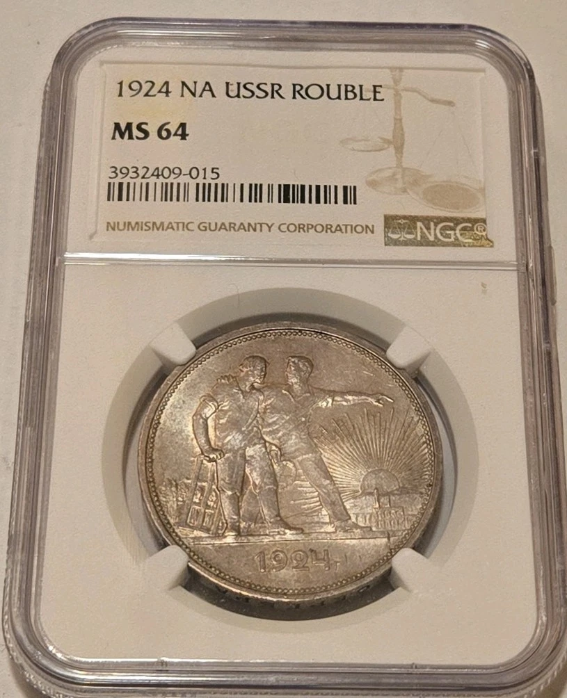 Year Russian Coins 1924 for sale | eBay