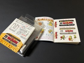 The Legend of Zelda, Adventure of Link  Zelda2  Nintendo Famicom Disk System