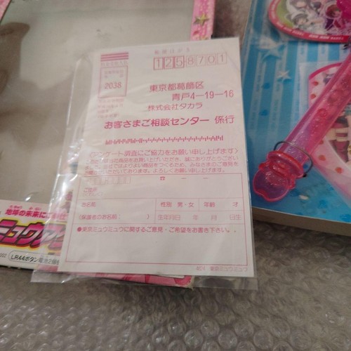 Takara Tokyo Mew Mew Aqua Rod Vintage Spielzeug mit Kartonschaden gut - Bild 7 von 20