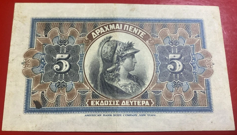 1916 GREECE GREEK 5 Drachmai - NT2073 275952 - Image 3 of 4