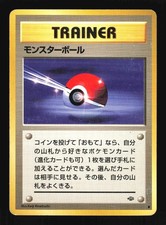 Pokemon Japanese Poke Ball Jungle Heavily Played