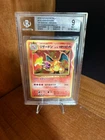 2016 Pokémon Charizard Cp6 1st Edition Japanese Holo #011/087 BGS 9