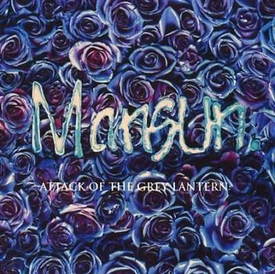 Attack of the Grey Lantern (UK Edition) by Mansun