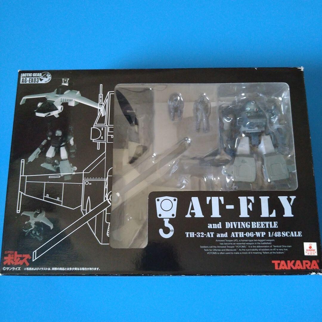 その他 TAKARA AT-FLY & DIVING BEETLE 1/60 Armored Trooper Votoms AT-FLY Diving Beetle Actic Gear