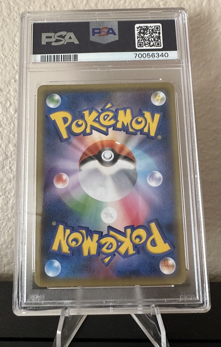 🔥 PSA 9 MINT Trade Please! 20th Anniversary Japanese Promo 🔥 PSA 9 MINT Trade Please! 20th Anniversary Japanese Promo