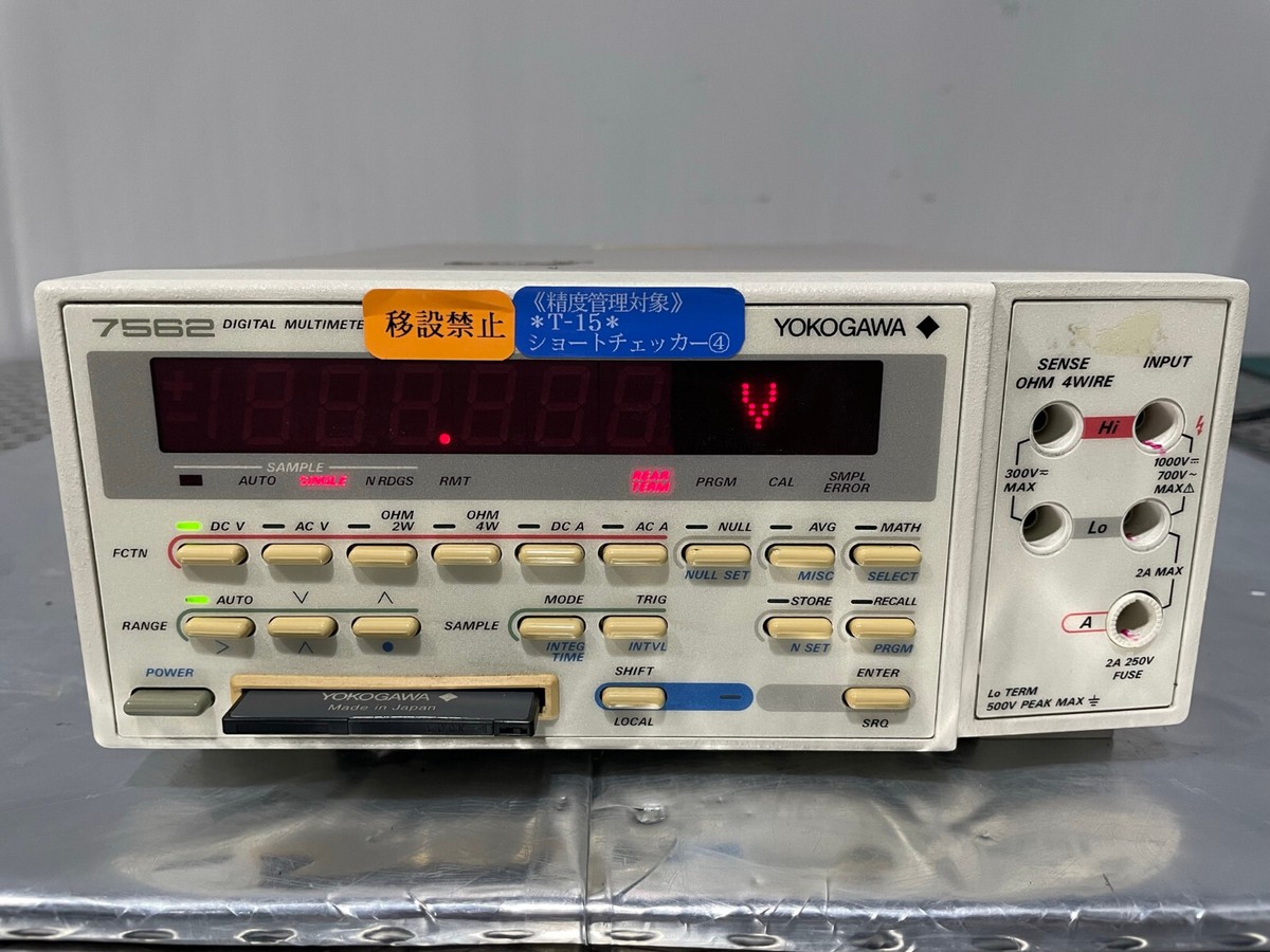 その他 6-1/2 Digital Multimeter_YOKOGAWA 7561 s-l1200.jpg