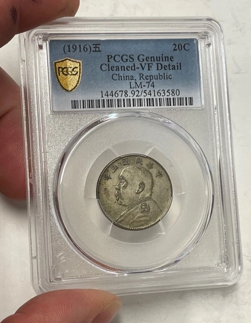 Silver 1916 Year Chinese Coins for sale | eBay