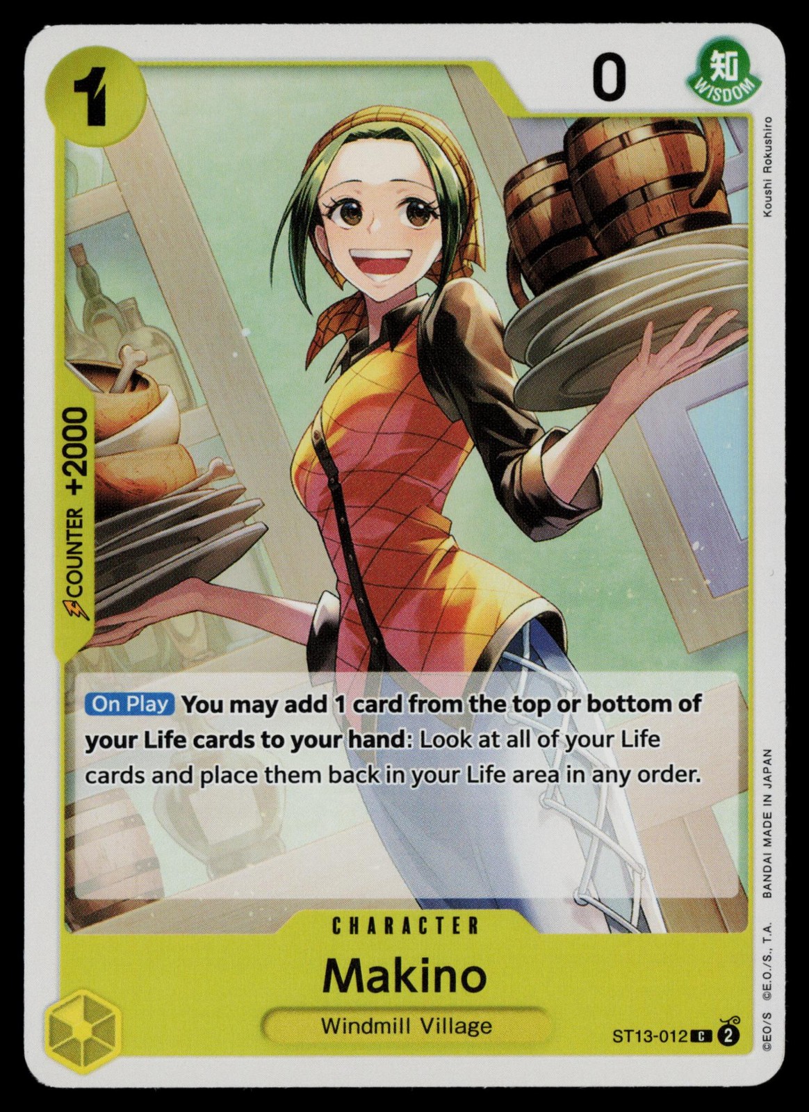 Makino ST13-012 Common Ultra Deck: The Three Brothers One Piece Foil Near Mint