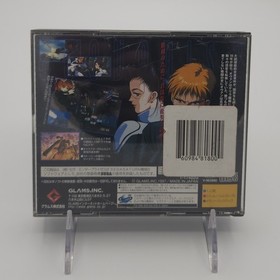 Quovadis 2: Wakusei Kyoushuu Ovan Ray - Sega Saturn (Japan) - CIB w/ Storybook