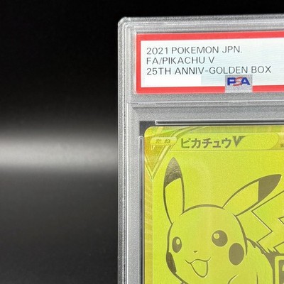 PSA 10 Pikachu V 001/015 25th Anniversary Golden Box Promo Pokemon