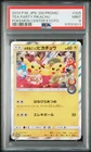 2019 POKEMON JAPANESE SM PROMO POKEMON CENTER KYOTO #325 TEA PARTY PIKACHU PSA 9