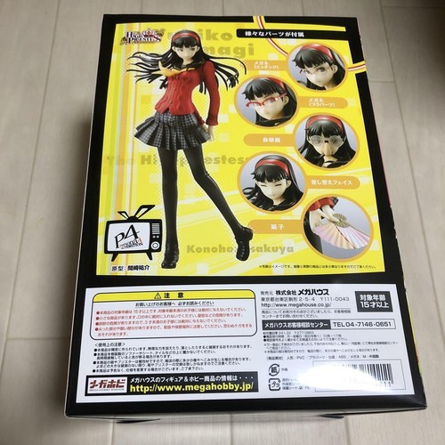 High Priestess Amagi Yukiko 1/8 PVC Figure Persona 4 Megahouse From Japan Toy - Picture 3 of 4