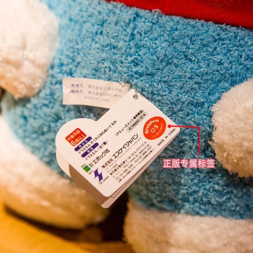 Geburtstagsgeschenk Doraemon Plüschpuppe Doraemon Spielzeugpuppe Kissen Puppe Kreativ Geschenk - Bild 2 von 28